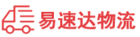 益阳到西陵区物流公司